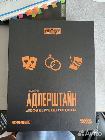 Настольные игры