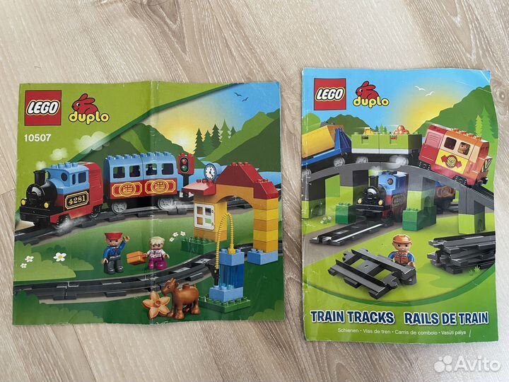 Лего Дупло мой первый поезд + доп. элементы
