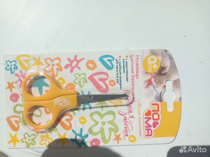 Ножницы для детей