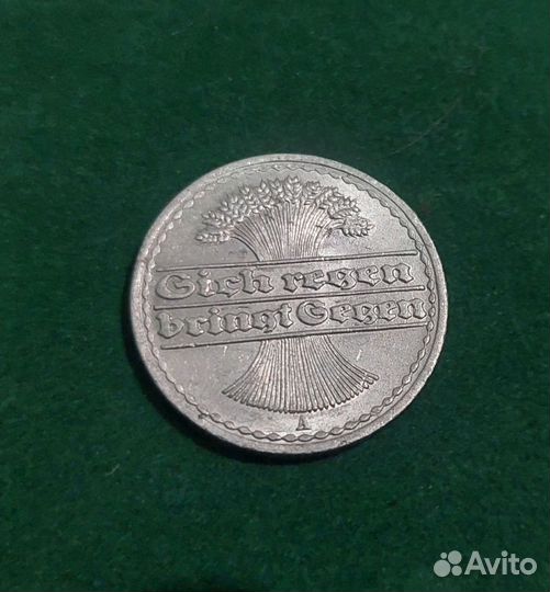 50 пфенингов 1921 Германия, монетный двор - Берлин