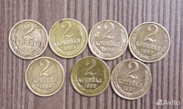 Монеты, погодовка СССР