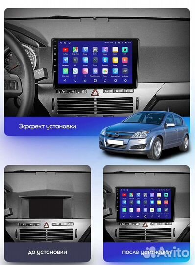 Штатная магнитола Opel Astra H 2004-10г