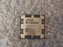 Процессор AMD Ryzen 7 7700 (новый)