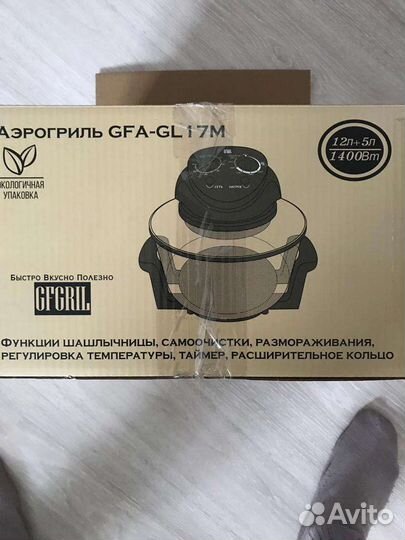 Аэрогриль бу