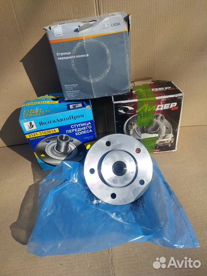 Ступица Нива Новые 22 и 24 шлица