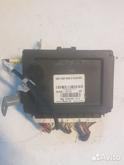 Блок управления противоугонной системой KIA caren