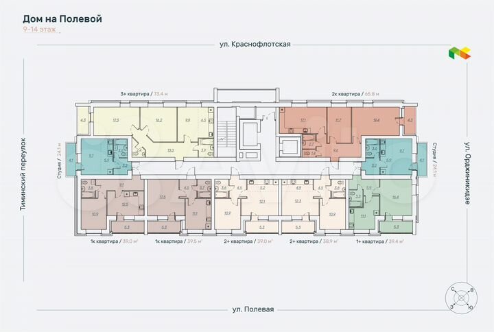 1-к. квартира, 39,5 м², 9/15 эт.