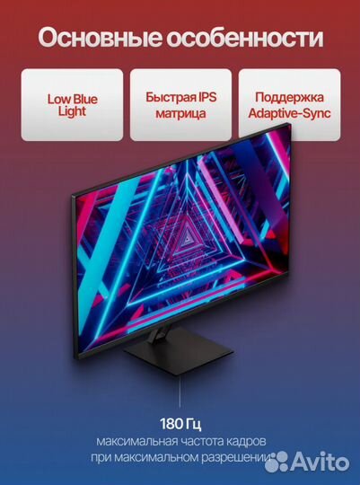 Игровой монитор 2K 180гц xiaomi X27GQ 2025 новый