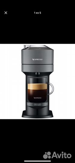 Кофемашина
