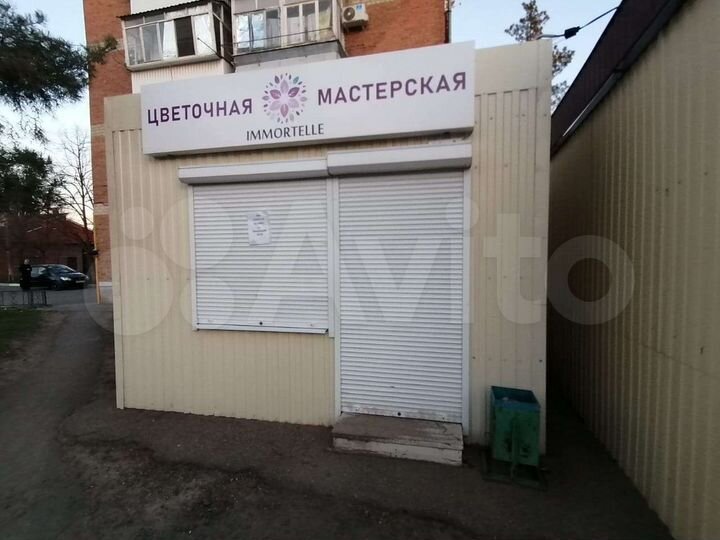 Торговая площадь, 12 м²