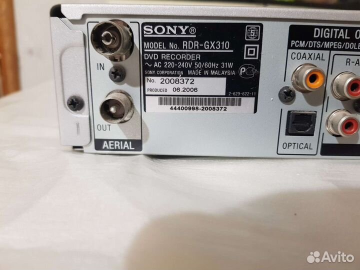 DVD плеер Sony GX 310