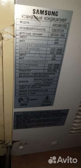 Кондиционер оконный