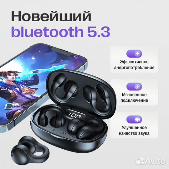 Наушники клипсы беспроводные