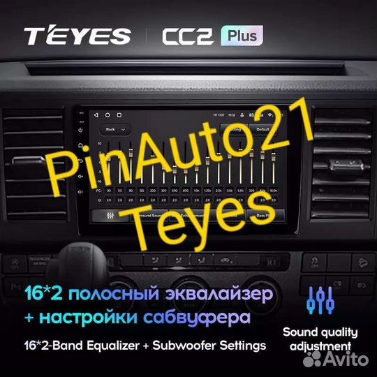 Магнитола Volkswagen Multivan T5