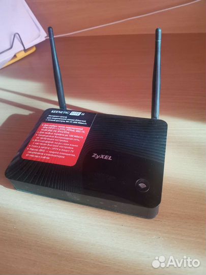 Маршрутизатор