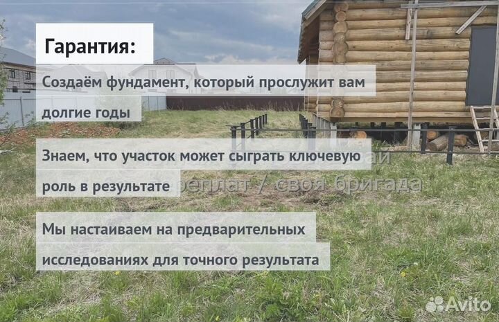 Монтаж Винтовых сваи