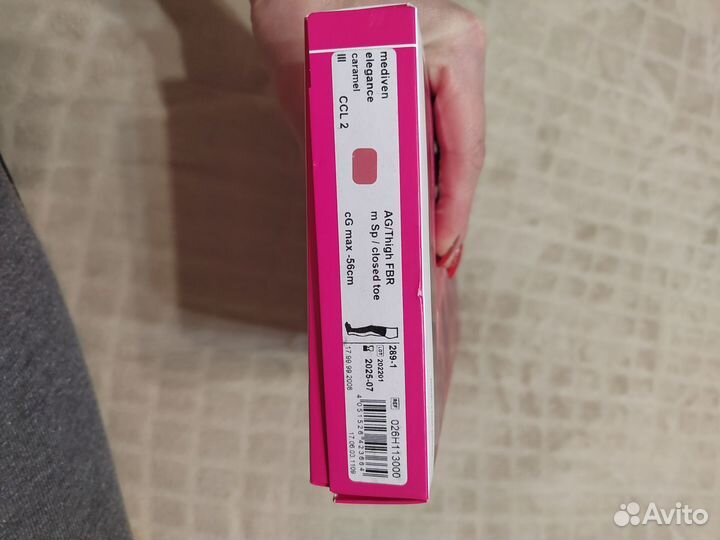 Компрессионные чулки