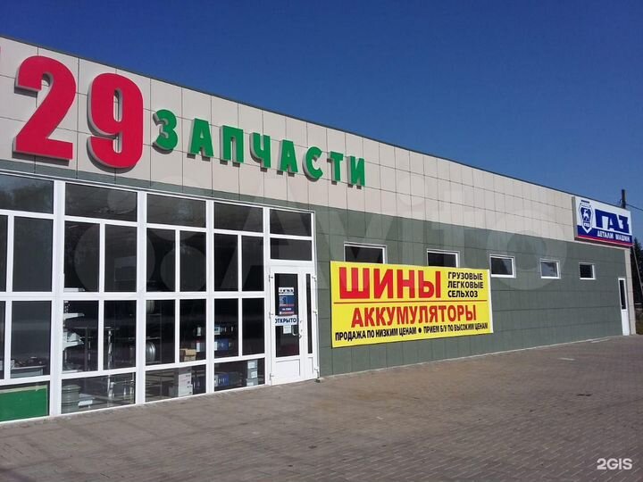 Автомойка + автосервис, 471.7 м²