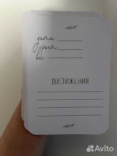 Карточки для фотосессии малыша