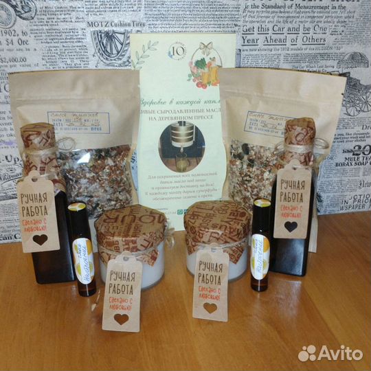 Живые сыродавленные масла