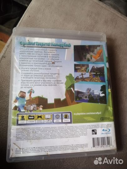 Игры для приставок ps3