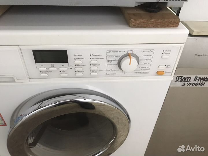 Miele с сушкой Германия