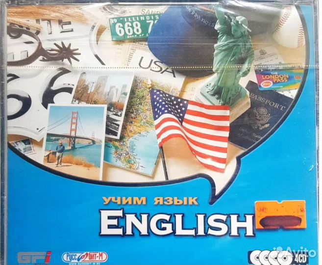Диски для изучения английского языка и нем словарь
