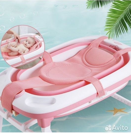 Гамак для купания