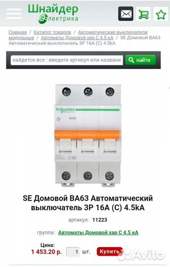 Люстра loft escada