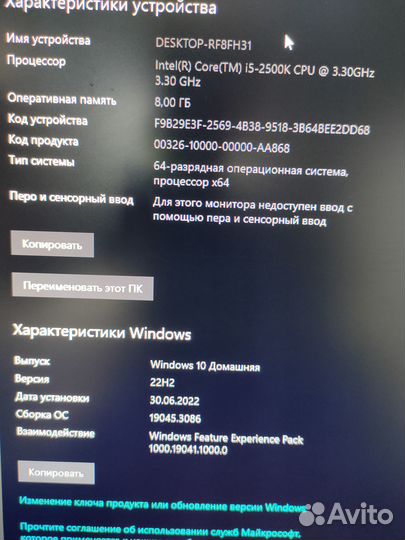 Игровой компьютер GTX 1070 Ti