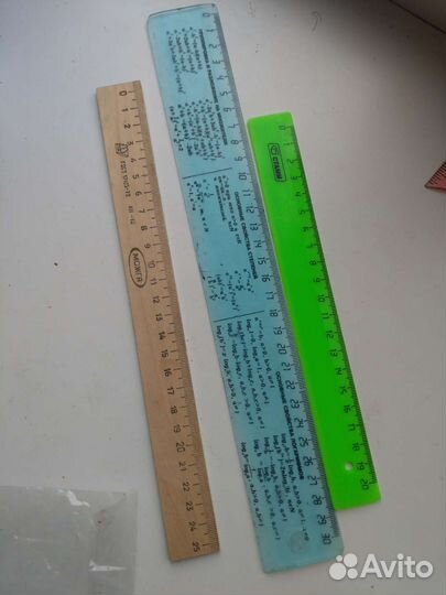 Линейки, угольники, цветные карандаши