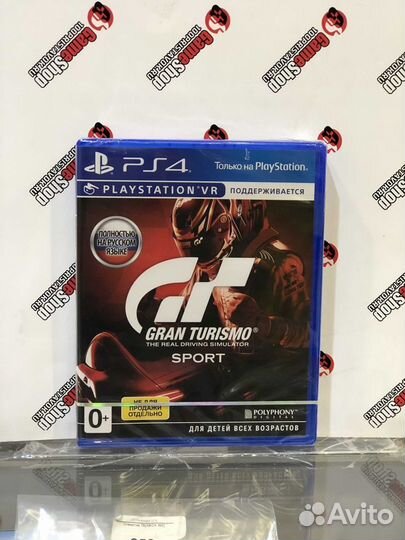 Gran turismo sport PS4 Обмен продажа