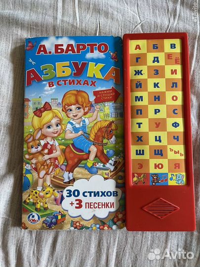 Детские книги для малышей