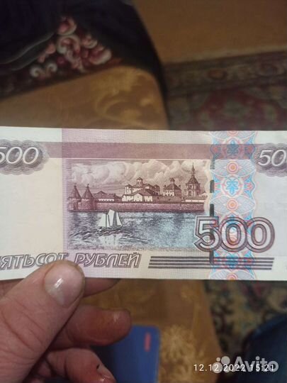 Купюры с красивыми номерами