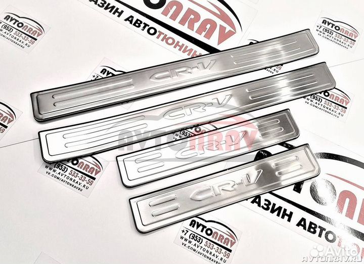 Накладки на пороги для Honda CR-V 4
