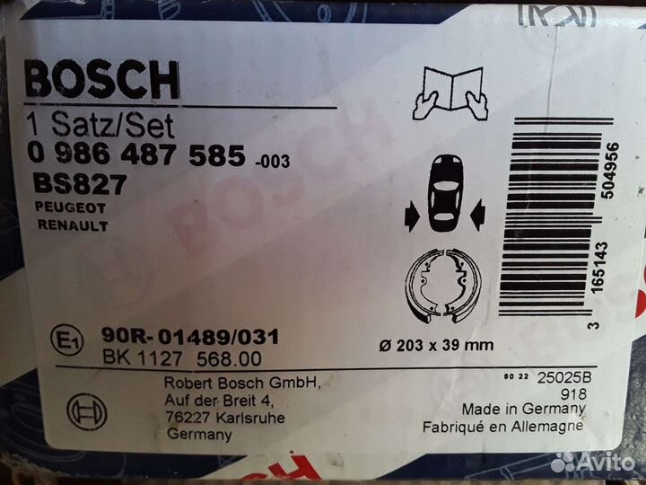 Тормозные колодки