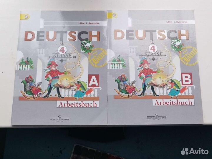 Рабочая тетрадь немецкий Бим 4 класс