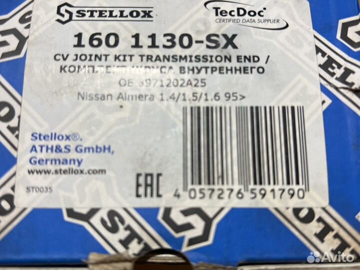 Шрус внутренний Nissan Almera (N15)