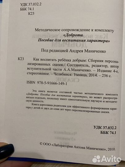 Книги издательства «Умница»