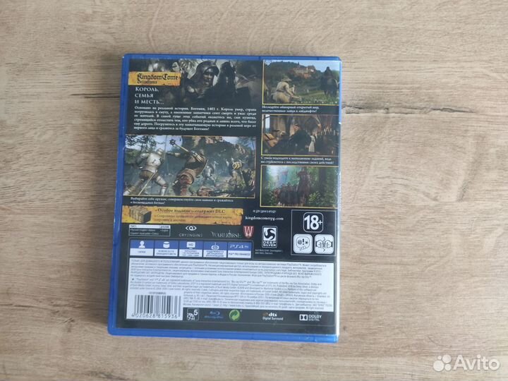 Kingdom come deliverance ps4