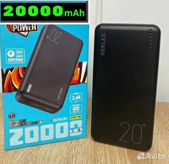 Внешний аккумулятор gerlax P2TW 20K 20,000 mAh 2.4