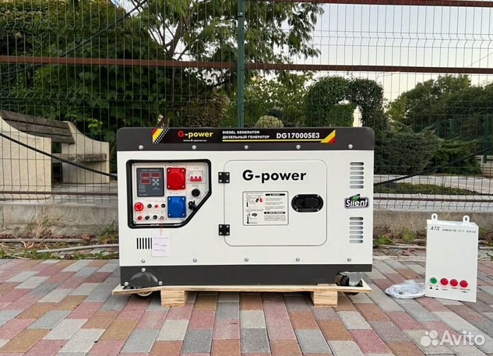Генератор дизельный 14 кВт g-power трехфазный с по