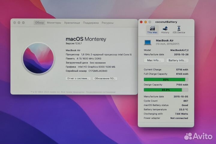 Apple MacBook Air 13 2015/Core i5/SSD - В идеале