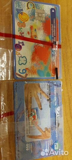 Таксофонные карты спт