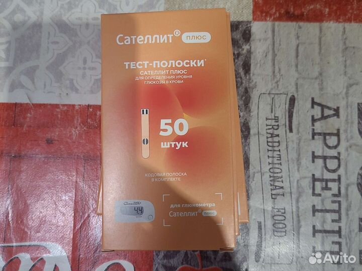 Тест полоски