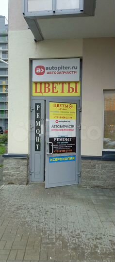 Свободного назначения, 25 м²