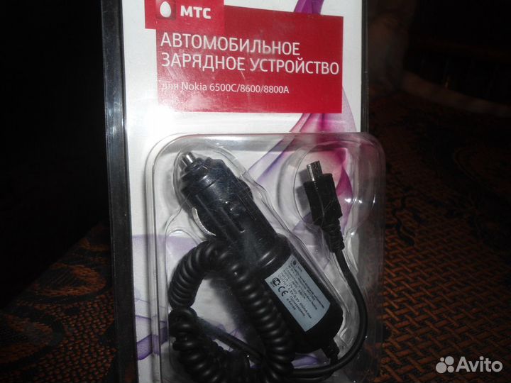 Автомобильное зарядное устройство для nokia