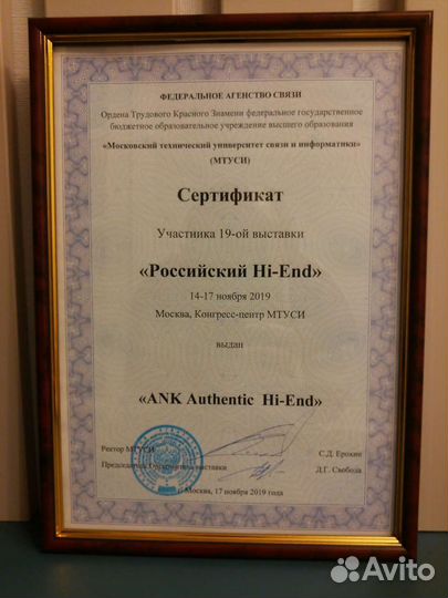 Платы усилителя мощности Hi - End Анк