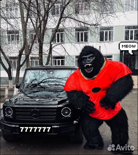 Ростовая кукла Кинг-Конг Гарилла аниматор