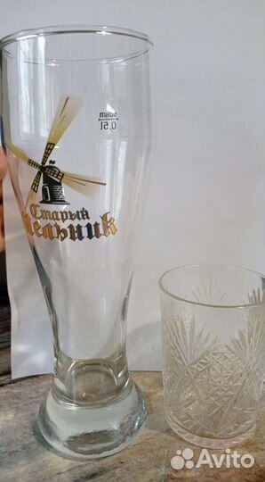 Кружка пивная 2шт и 1 бокал пивной